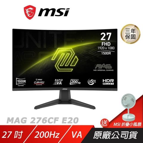 MSI 微星 MAG 276CF E20 曲面電競螢幕 27吋 200Hz VA FHD 0.5ms HDR
