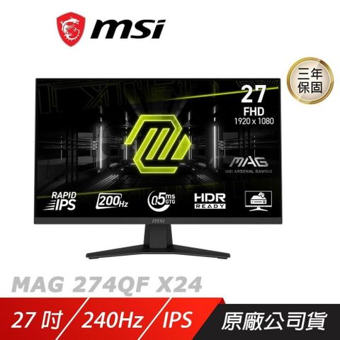 MSI 微星 MAG 274QF X24 電競螢幕 27吋 240Hz WQHD 0.5ms HDR 電腦螢幕 遊戲螢幕