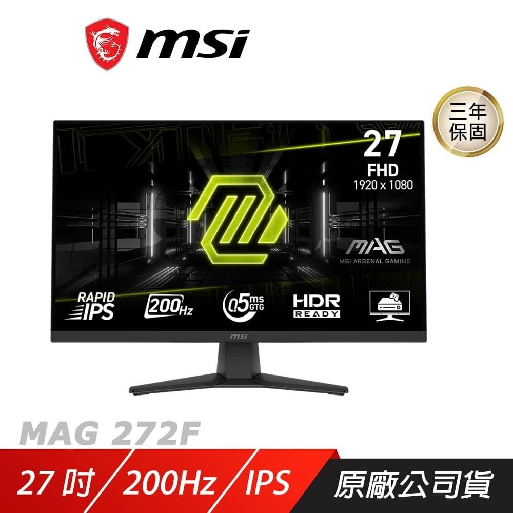 MSI MAG 272F ゲーミングモニタ　27インチ　200Hz MSI、200Hz高速リフレッシュレート対応の27型ゲーミングモニター