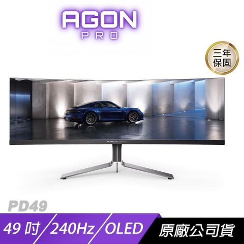 AOC AGON PRO PD49 曲面電競螢幕 49吋 240Hz 5K OLED 0.03ms HDR 內建喇叭 電腦螢幕