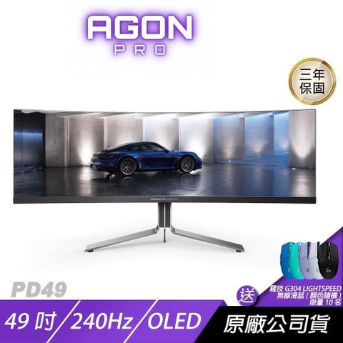 AOC AGON PRO PD49 曲面電競螢幕 49吋 240Hz 5K OLED 0.03ms HDR 內建喇叭 電腦螢幕