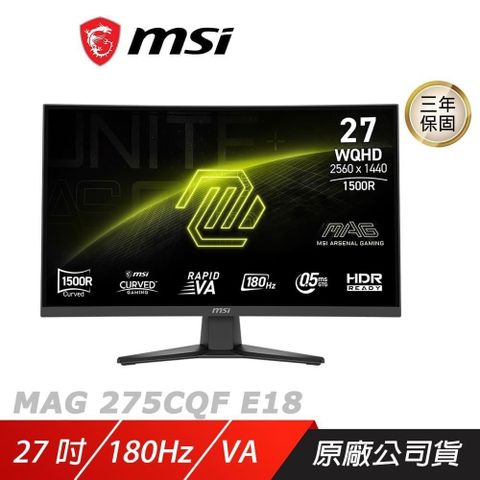 MSI 微星 MAG 275CQF E18 曲面電競螢幕 27吋 180Hz 2k 0.5ms HDR 電腦螢幕 遊戲螢幕