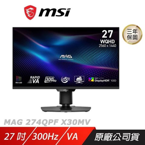 MSI 微星 MAG 274QPF X30MV 電競螢幕 27吋 300Hz 2k VA 0.5ms HDR 可旋轉 電腦螢幕