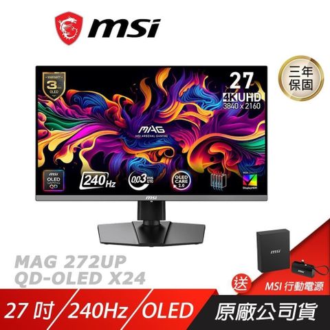 MSI 微星 MAG 272UP QD-OLED X24 電競螢幕 27吋 240Hz 4k 0.03ms HDR 可旋轉 電腦螢幕
