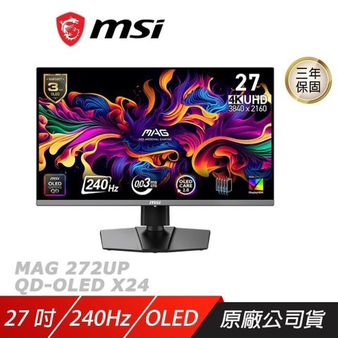 MSI 微星 MAG 272UP QD-OLED X24 電競螢幕 27吋 240Hz 4k 0.03ms HDR 可旋轉 電腦螢幕