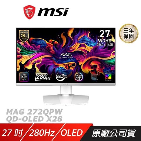 MSI 微星 MAG 272QPW QD-OLED X28 電競螢幕 白色 27吋 280Hz 2k 0.03ms HDR 可旋轉