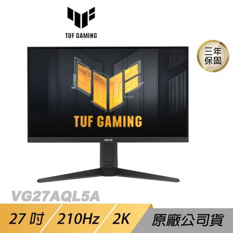 ASUS 華碩 TUF Gaming VG27AQL5A 電競螢幕 27吋 210Hz IPS 1ms 內建喇叭 可旋轉