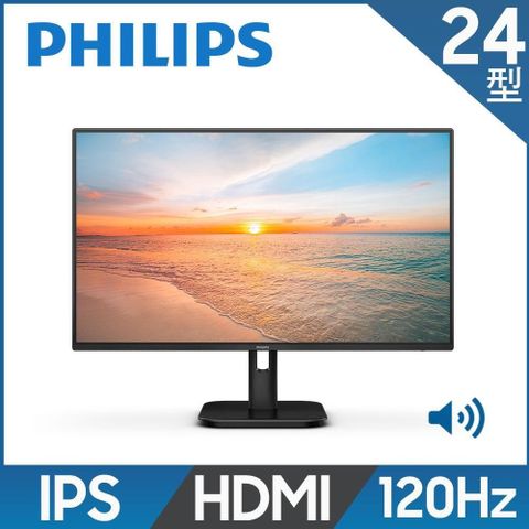 PHILIPS 飛利浦 24E1N2100A IPS廣視角螢幕(24型/FHD/120Hz/1ms/內建喇叭)