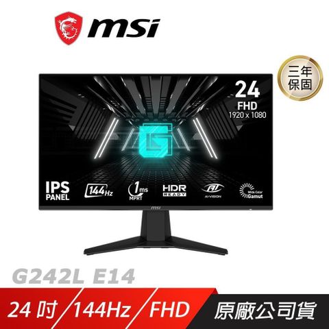 MSI 微星 G242L E14 電競螢幕 24吋 144Hz FHD 1ms HDR 電腦螢幕 遊戲螢幕 液晶螢幕