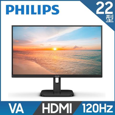 PHILIPS 飛利浦 22E1N1100LA 液晶螢幕(22型/120Hz/內建喇叭/VGA/HDMI/4ms/VA)