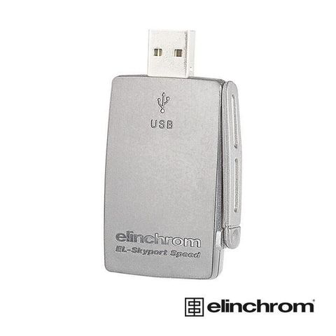 Elinchrom 愛玲瓏 【南紡購物中心】   19363 USB無線發射器 (USB Speed MK-II) 公司貨