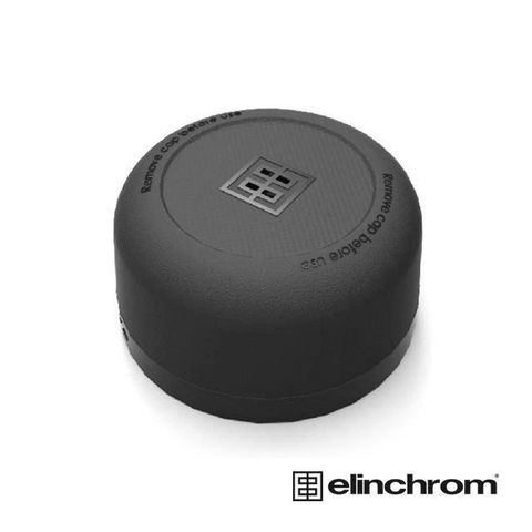 Elinchrom 愛玲瓏 【南紡購物中心】   27125 ELC 燈頭保護蓋 MK-III 公司貨