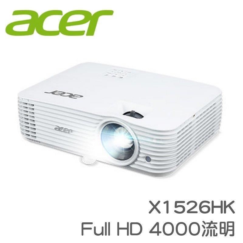 ACER 宏碁 【南紡購物中心】  X1526HK 超抗光投影機