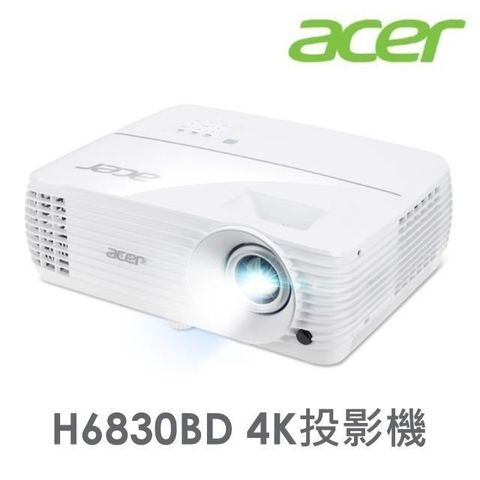 【南紡購物中心】 acer H6830BD 抗光害超清晰4K投影機