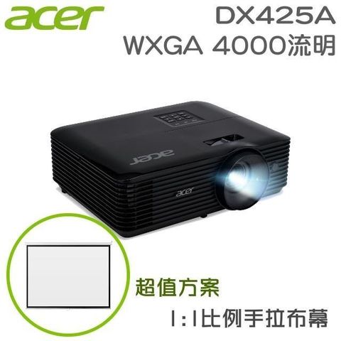 【南紡購物中心】 Acer DX425A投影機+手拉布幕