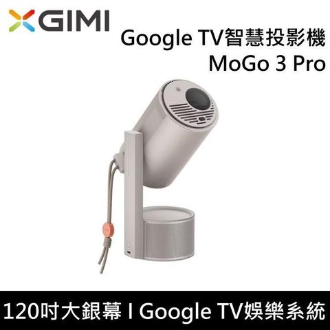 SONY 索尼 Google TV智慧投影機 MoGo 3 Pro