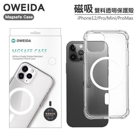 Oweida 歐威達 iPhone 12Mini Mgsafe磁吸防摔殼