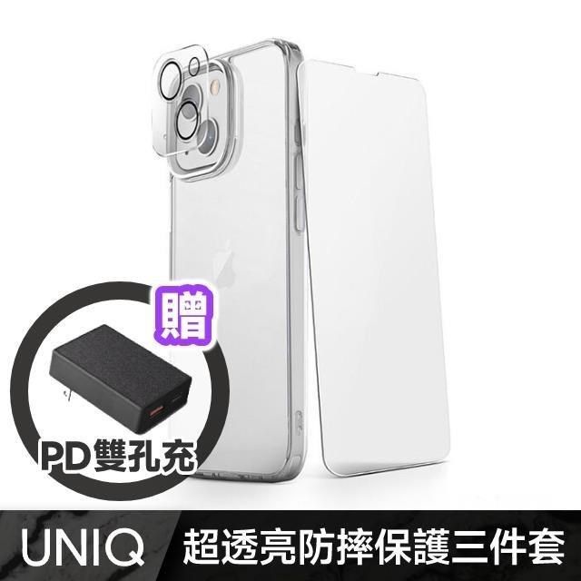 UNIQ 【南紡購物中心】  iPhone 14 系列 Lifepro Xtreme 超透防摔三件套 (手機殼+鏡頭貼+保貼)