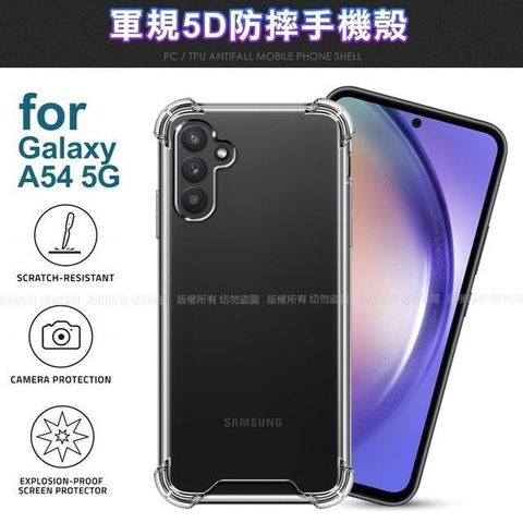 Cityboss 【南紡購物中心】 CITY BOSS for Samsung Galaxy A54 5G 軍規5D防摔手機殼