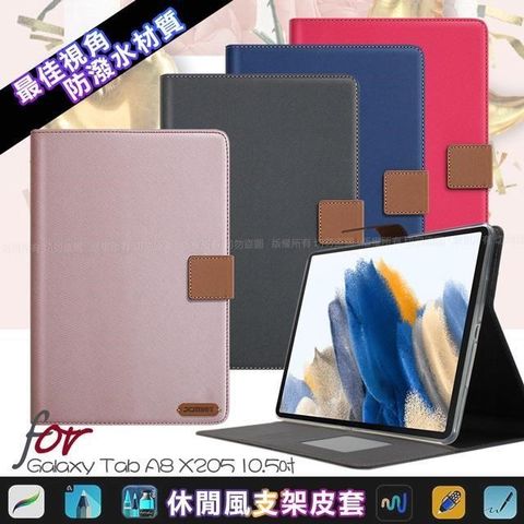 【南紡購物中心】 Xmart for Samsung Galaxy Tab A8 X205 10.5吋 微笑休閒風支架皮套