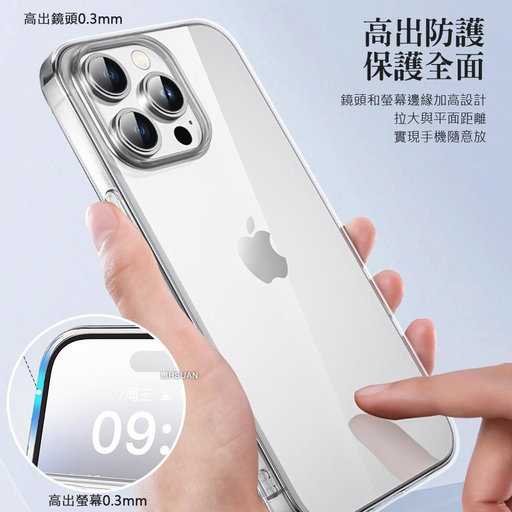 TOTU 【南紡購物中心】 iPhone 15/15 Plus/15 Pro/15 Pro Max 手機殼防摔殼保護殼保護套軟殼 柔系列 拓途