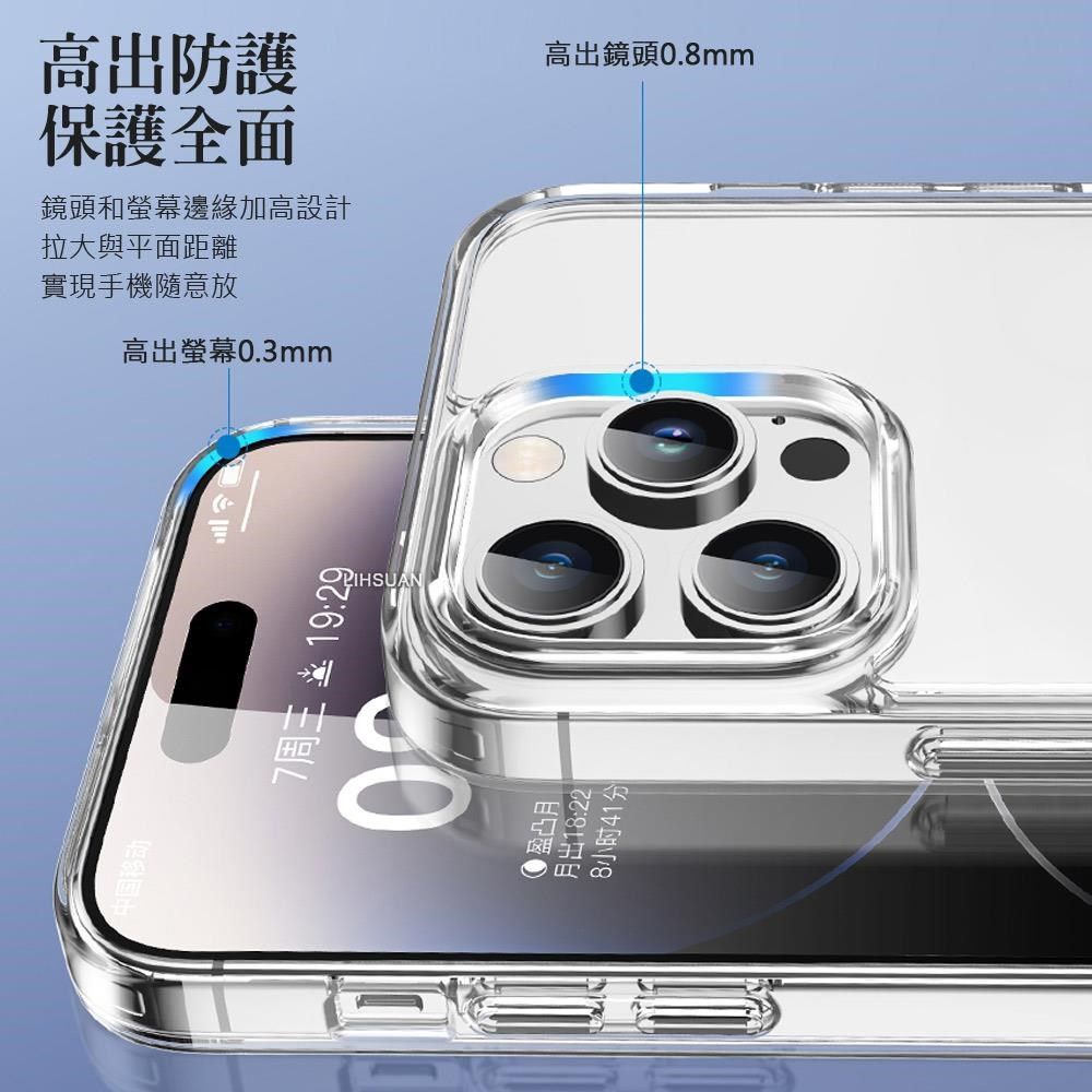 TOTU 【南紡購物中心】 iPhone 15/15 Plus/15 Pro/15 Pro Max 磁吸手機殼防摔殼保護殼保護套 晶盾 拓途