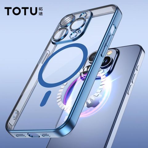 TOTU 【南紡購物中心】 iPhone 15/15 Plus/15 Pro/15 Pro Max 磁吸一體式鏡頭貼電鍍手機殼防摔殼保護套 柔簡精裝 拓途