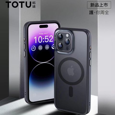 TOTU 【南紡購物中心】 iPhone 15/15 Plus/15 Pro/15 Pro Max 磁吸手機殼防摔殼保護套 金屬鏡頭框 霧面磨砂 金剛 拓途