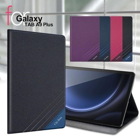 【南紡購物中心】 CITY BOSS for Samsung Galaxy TAB A9+ 運動雙搭隱扣皮套