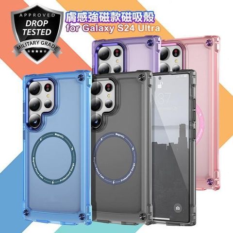 【南紡購物中心】 CITY 膚感強磁款磁吸殼 for Samsung Galaxy S24 Ultra