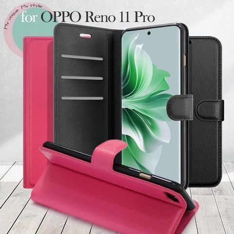 Dapad 【南紡購物中心】  for OPPO Reno 11 Pro 百搭時代多卡式夾層皮套