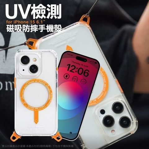 Skinarma 【南紡購物中心】  Saido UV檢測磁吸防摔手機殼 for iPhone15