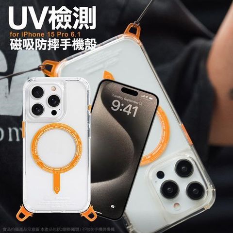 Skinarma 【南紡購物中心】  Saido UV檢測磁吸防摔手機殼 for iPhone15 Pro