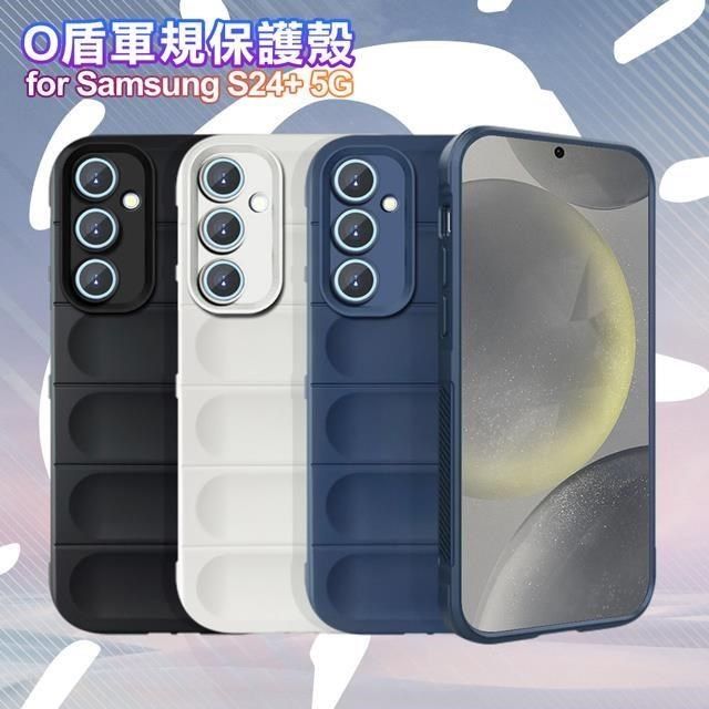  【南紡購物中心】 CITY BOSS for Samsung Galaxy S24+ 5G 膚感隱形軍規保護殼 