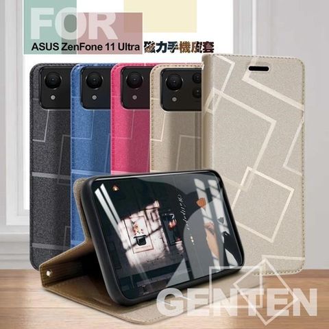 GENTEN 【南紡購物中心】  for ASUS ZenFone 11 Ultra 極簡立方磁力手機皮套