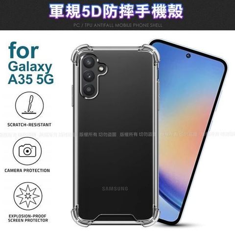 【南紡購物中心】 CITY BOSS for Samsung Galaxy A35 5G 軍規5D防摔手機殼