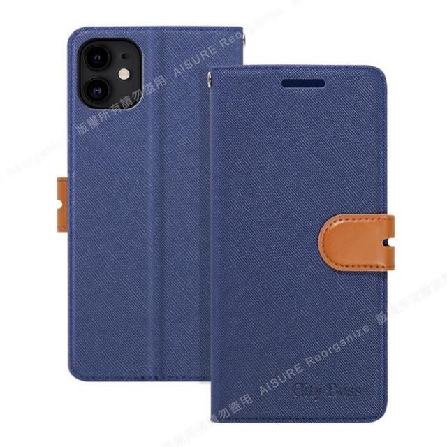  【南紡購物中心】 CITY BOSS For iPhone 12 6.1 浪漫都會支架皮套