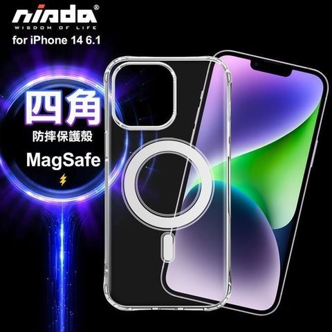 NISDA 【南紡購物中心】    for iPhone14 6.1 Magsafe加強四角防護防摔殼