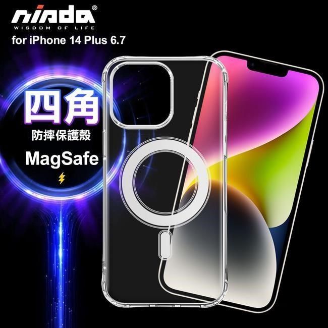 NISDA 【南紡購物中心】    for iPhone14 Plus 6.7 Magsafe加強四角防護防摔殼