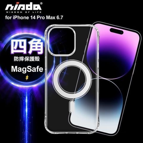 NISDA 【南紡購物中心】    for iPhone14 Pro Max 6.7 Magsafe加強四角防護防摔殼