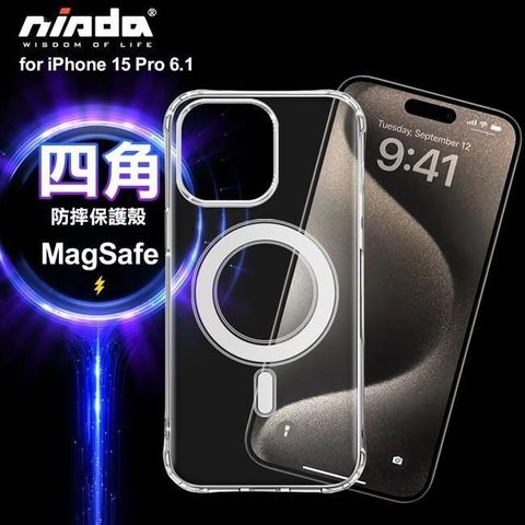 NISDA 【南紡購物中心】    for iPhone15 Pro 6.1 Magsafe加強四角防護防摔殼