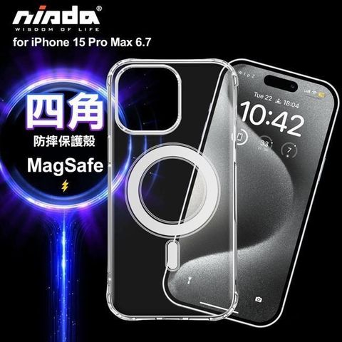 NISDA 【南紡購物中心】    for iPhone15 Pro Max 6.7 Magsafe加強四角防護防摔殼