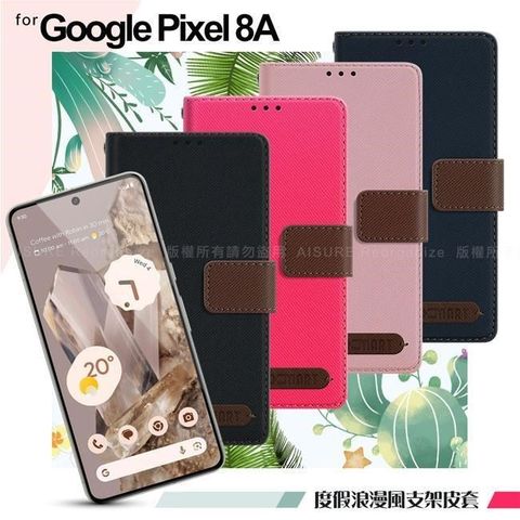 【南紡購物中心】 Xmart   for Google Pixel 8A 度假浪漫風斜紋側掀支架皮套