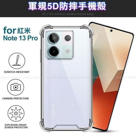 【南紡購物中心】 CITY   BOSS for 紅米 Note 13 Pro 5G 軍規5D防摔手機殼