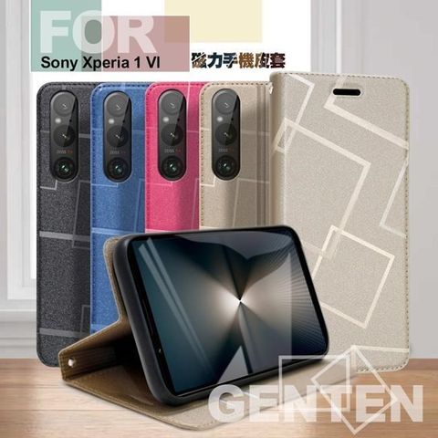 GENTEN 【南紡購物中心】    for SONY Xperia 1 VI 極簡立方磁力手機皮套