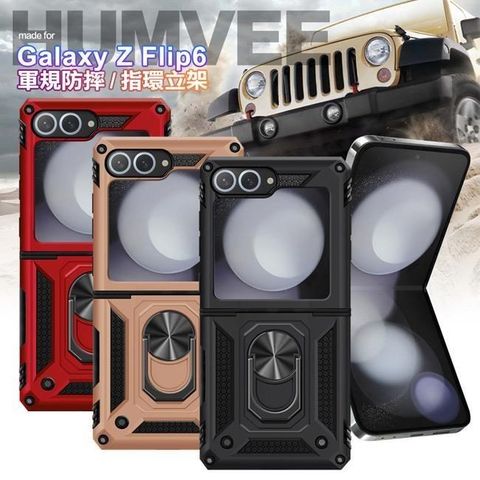 CITY for Samsung Galaxy Z Flip 6 個性軍士磁吸防摔手機殼