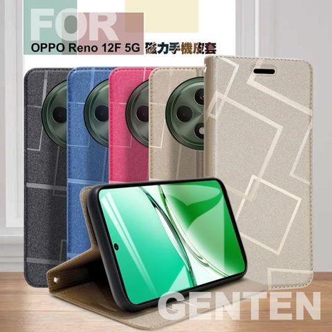 GENTEN GENTEN_ for OPPO RENO 12F 5G 極簡立方磁力手機皮套