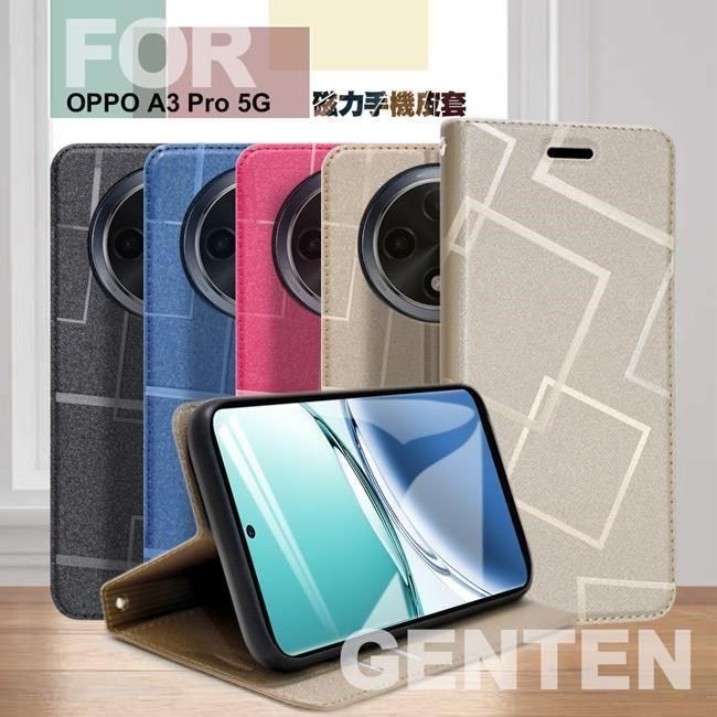 GENTEN GENTEN_ for OPPO A3 Pro 5G 極簡立方磁力手機皮套