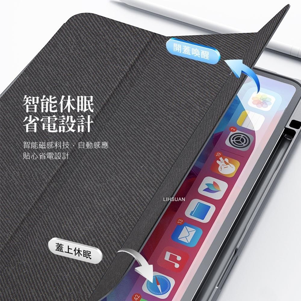 TOTU iPad Pro 13吋 2024 皮套防摔保護套 翻蓋站立休眠筆槽 幕系列