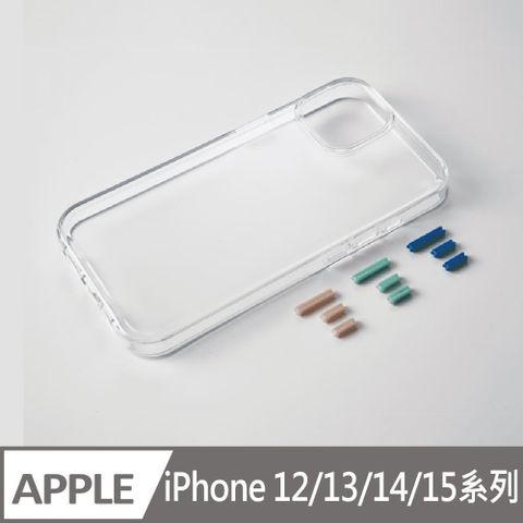 ALTI iphone12-15系列 軍規防摔不發黃透明手機殼